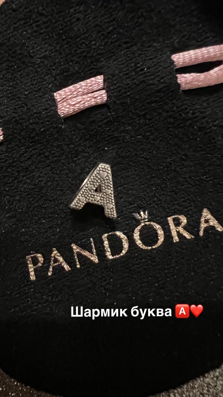 Pandora