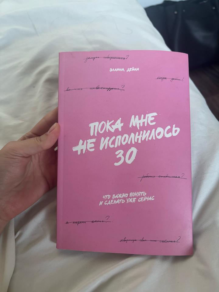 Книга
