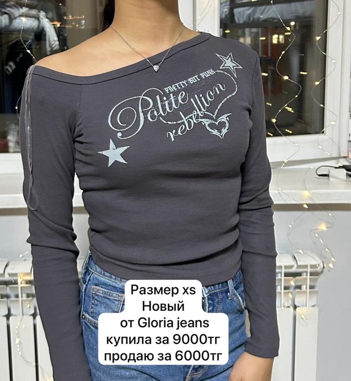 DeFacto