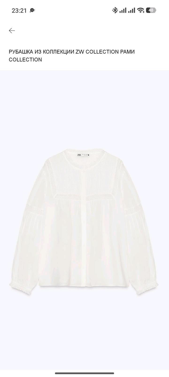 Рубашка Zara