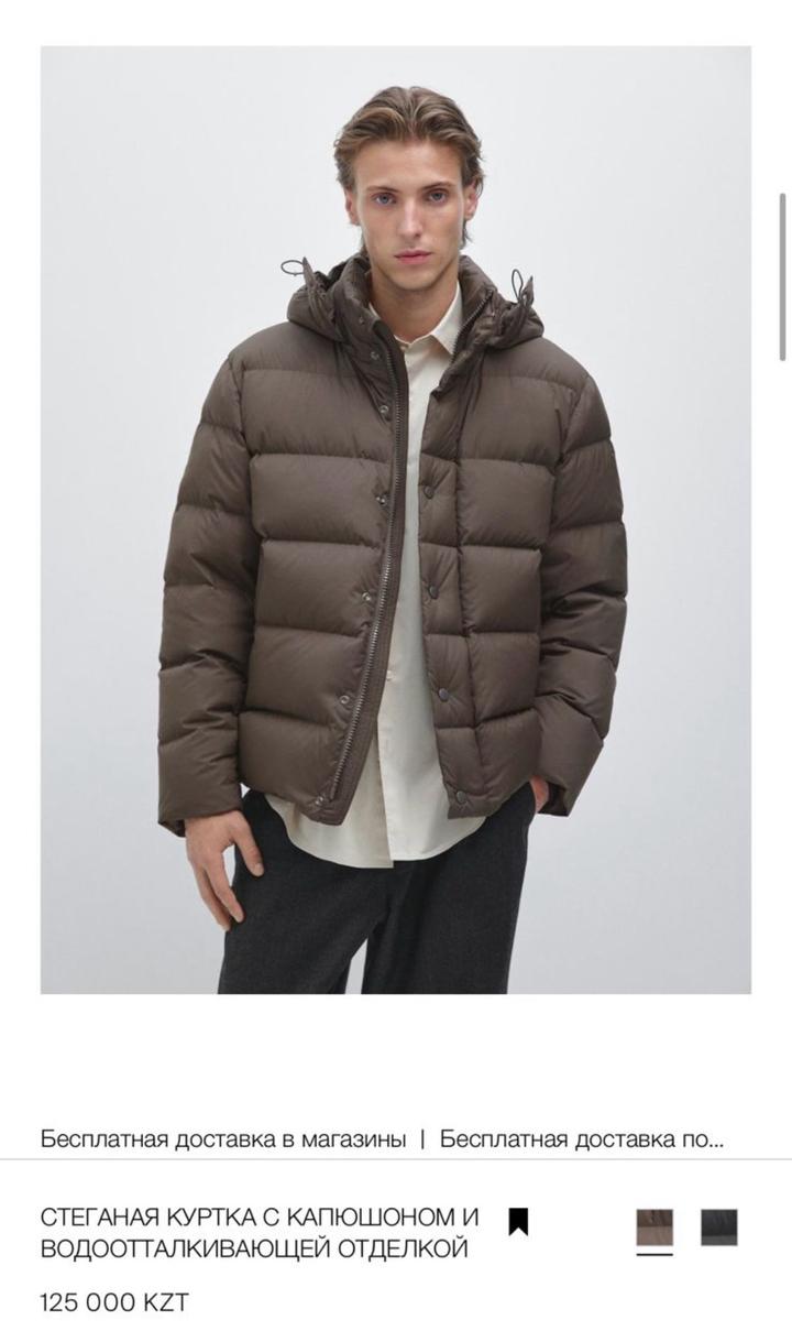 Massimo Dutti