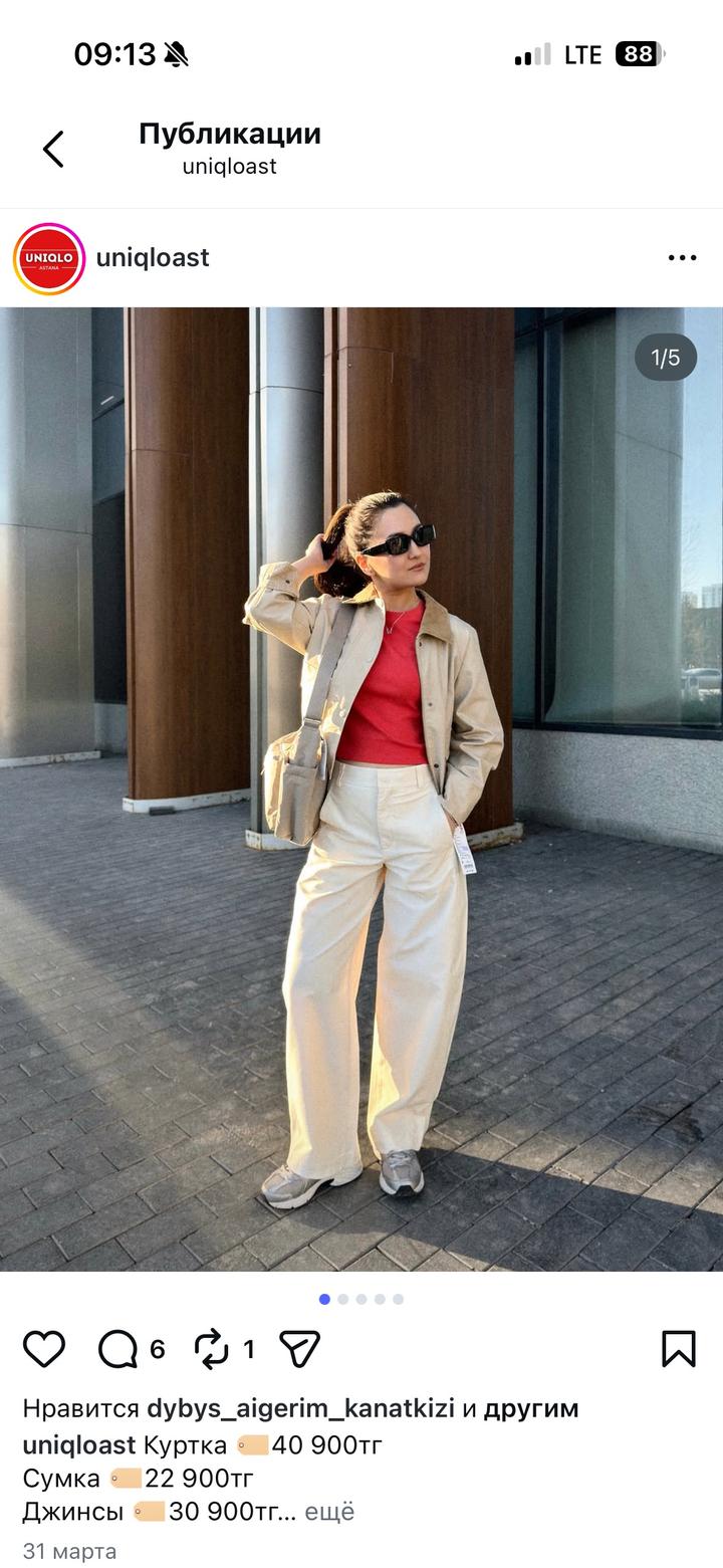 Uniqlo