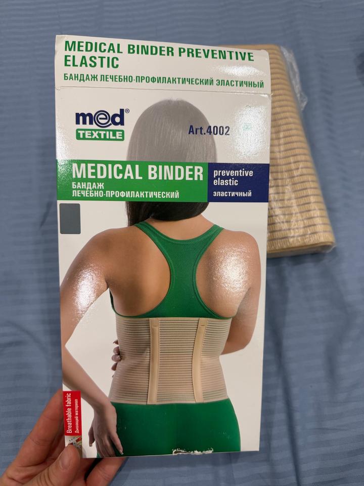 MEDTEXTILE