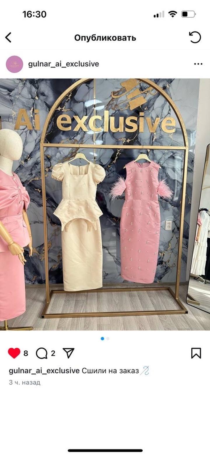 ai_exclusive