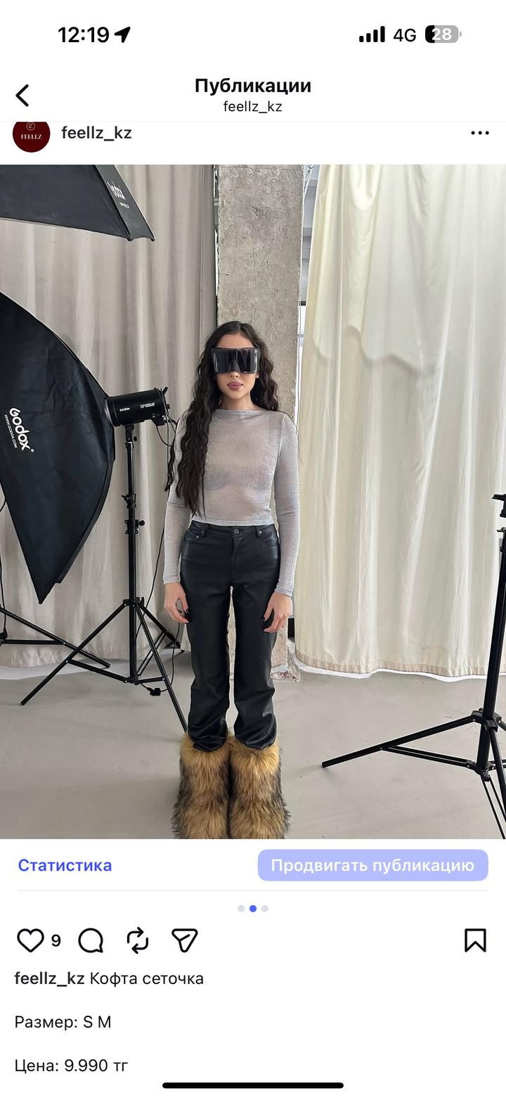 feellz Кофта сеточка