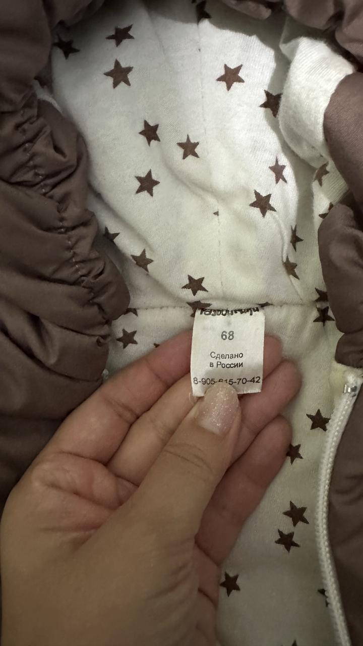 Нет бренда