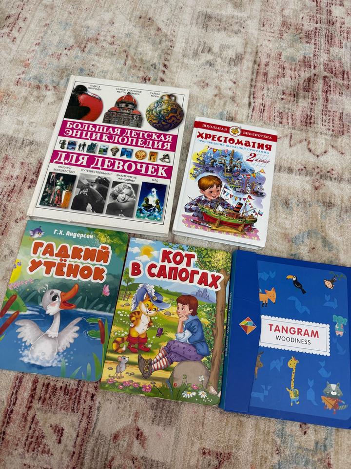 Книги детские