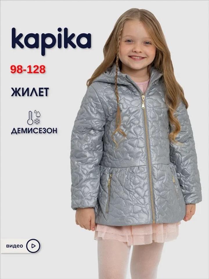 Kapika