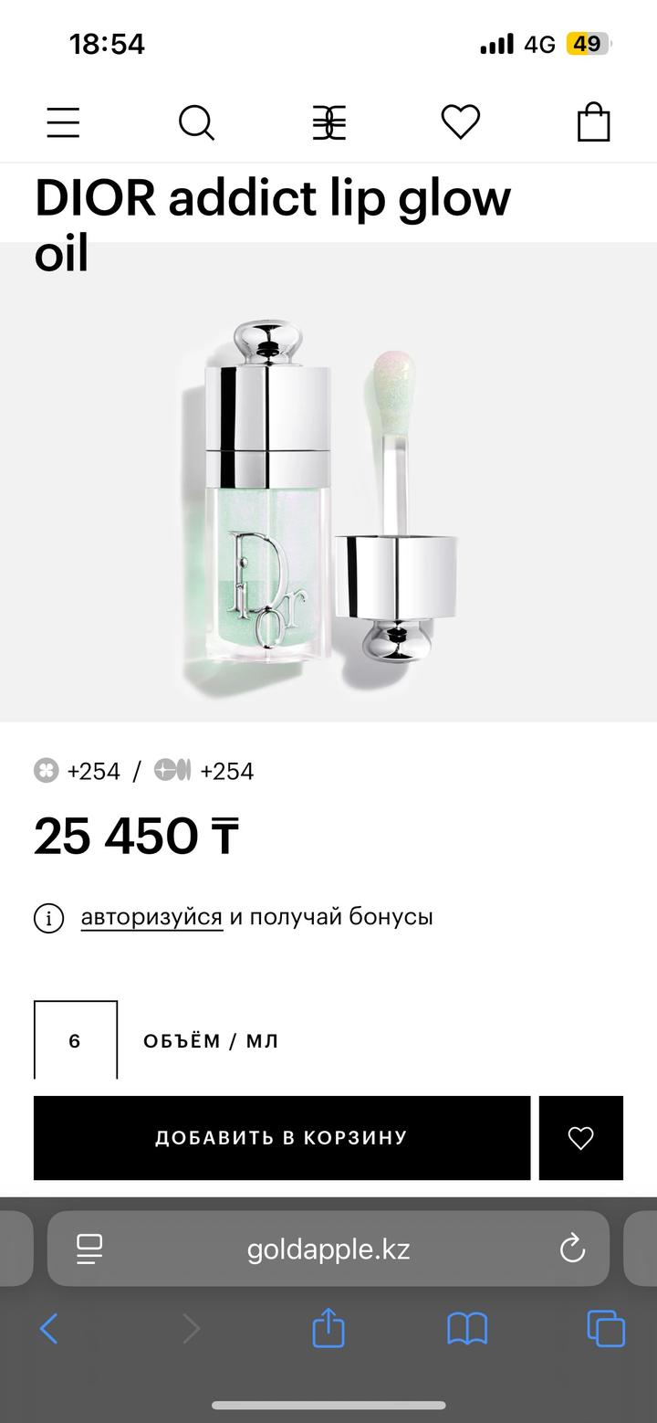 Dior