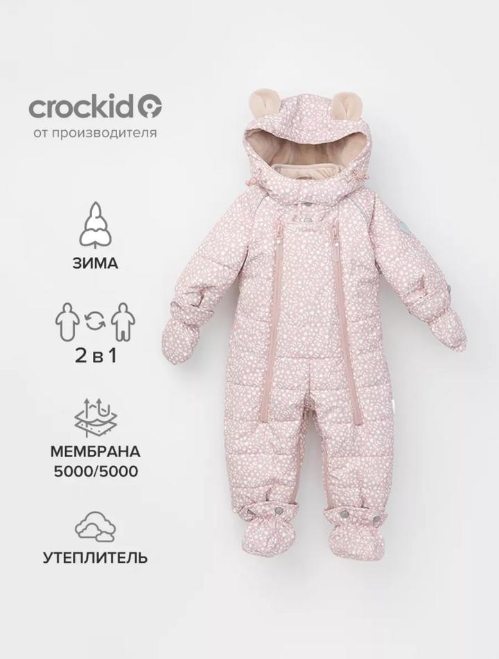 Crockid