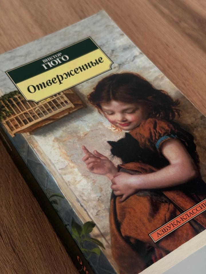 Книга