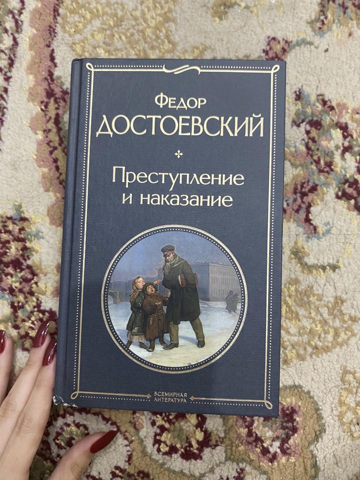 Книга