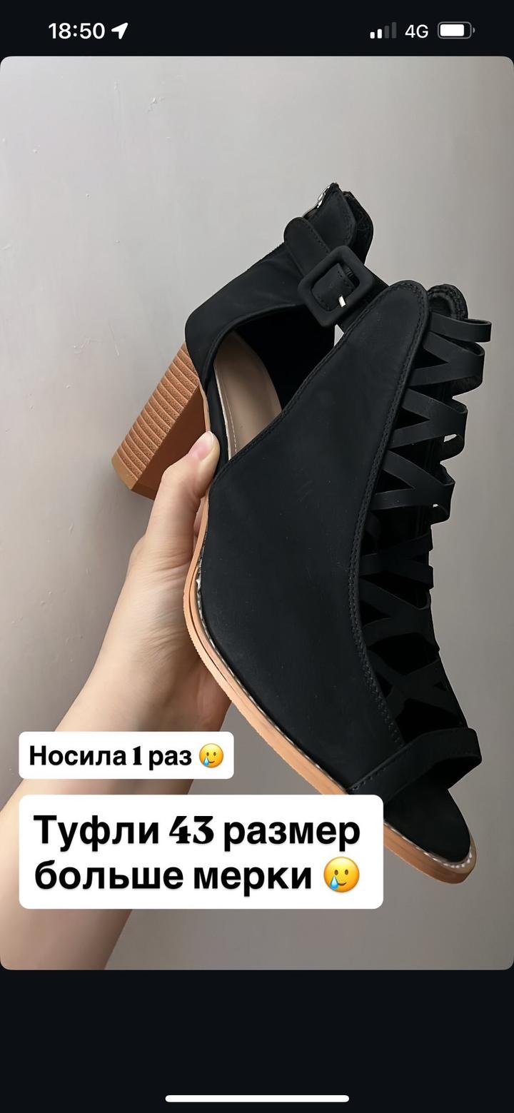 Нет бренда