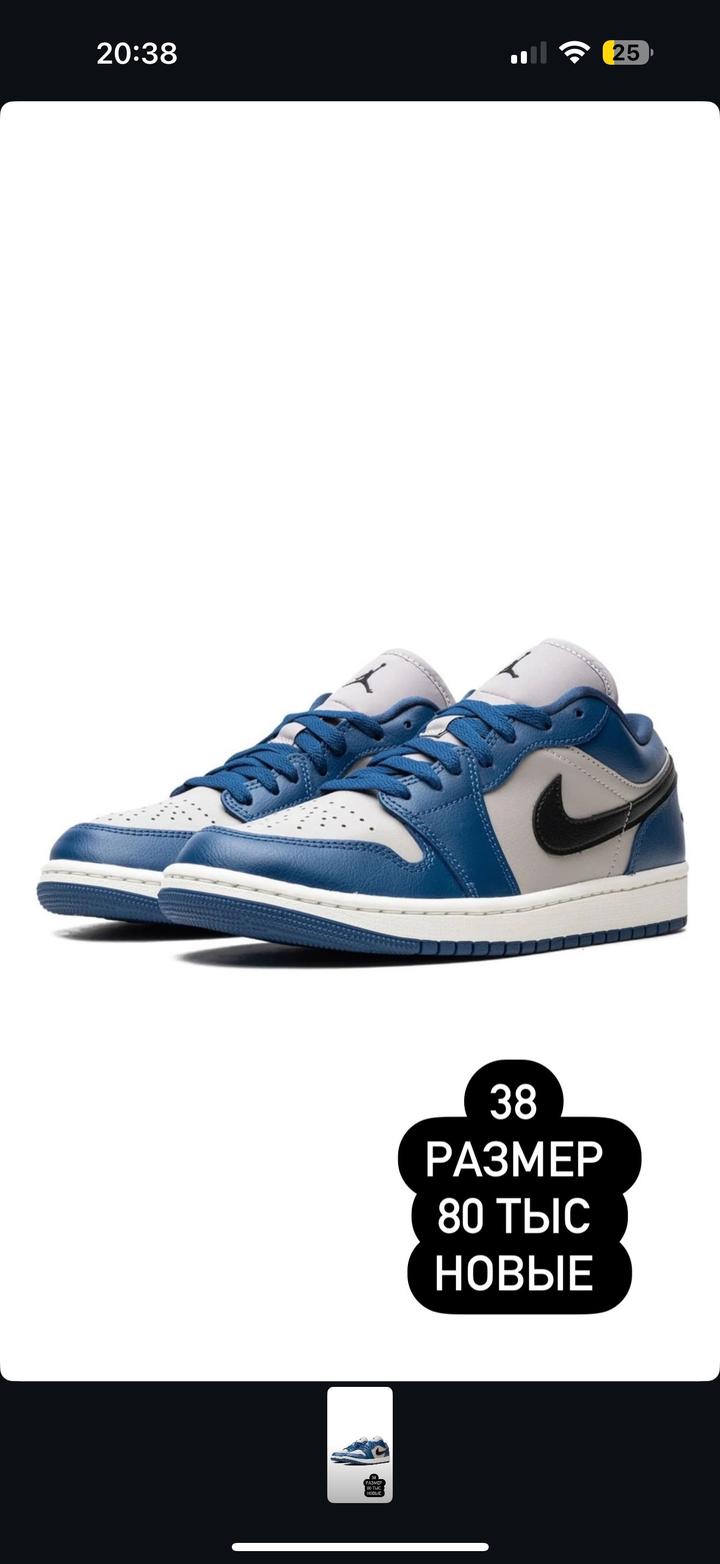 Nike