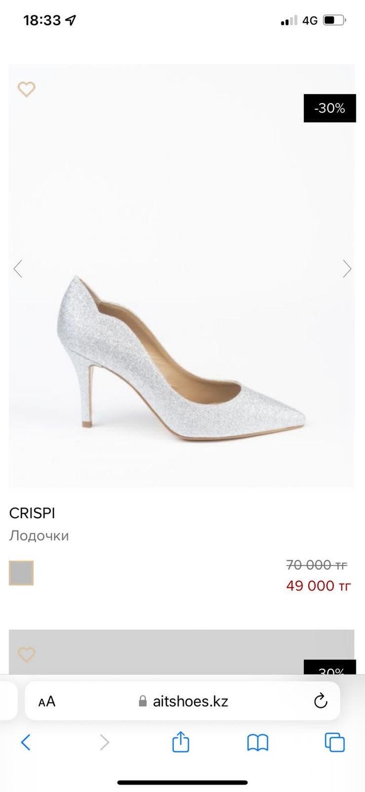 Нет бренда