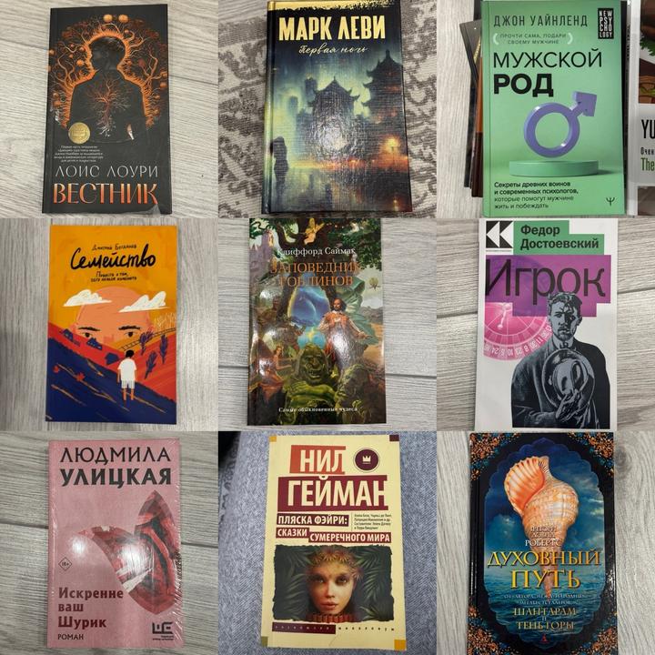 Книги по 1000 тенге