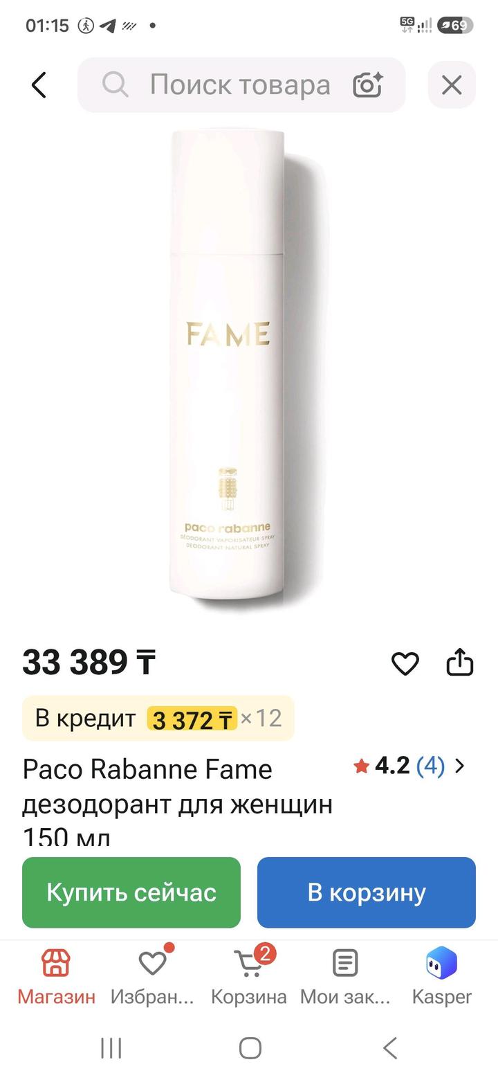 Дезодорант Paco rabanne Fame