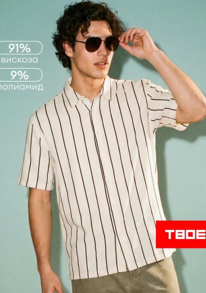 Bershka