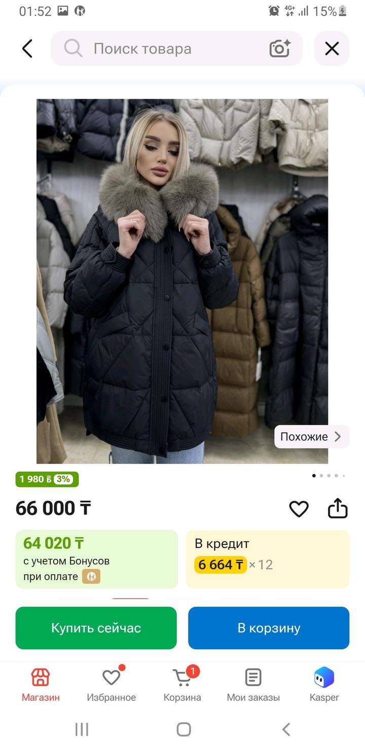 Belissimo