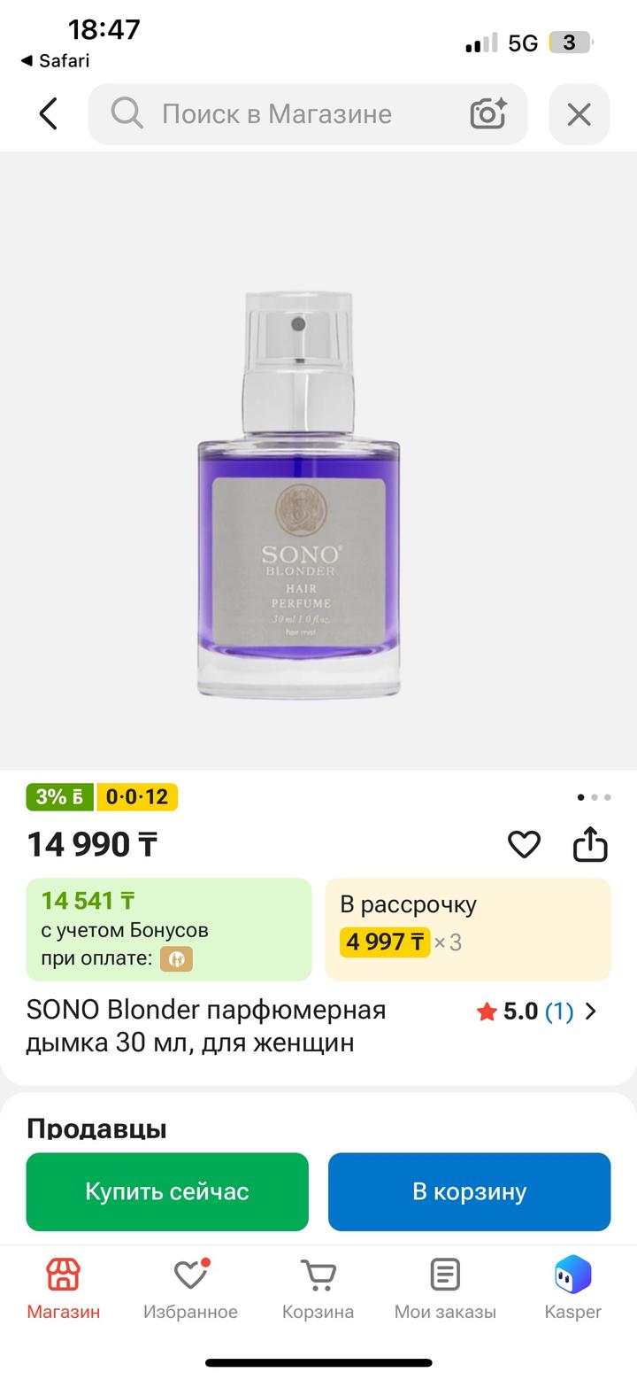 SONO