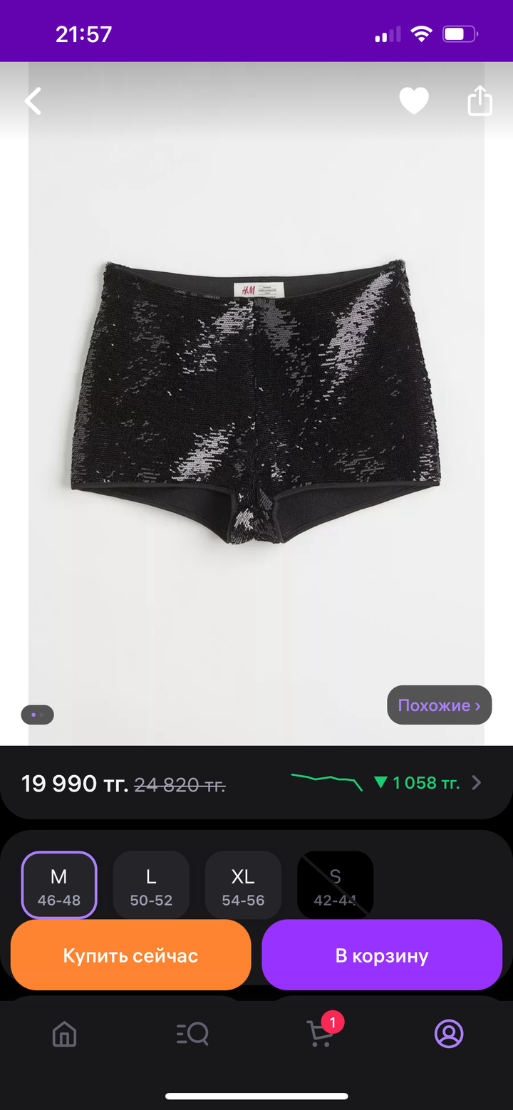 H&M