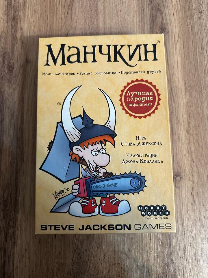 Настольная игра Манчкин