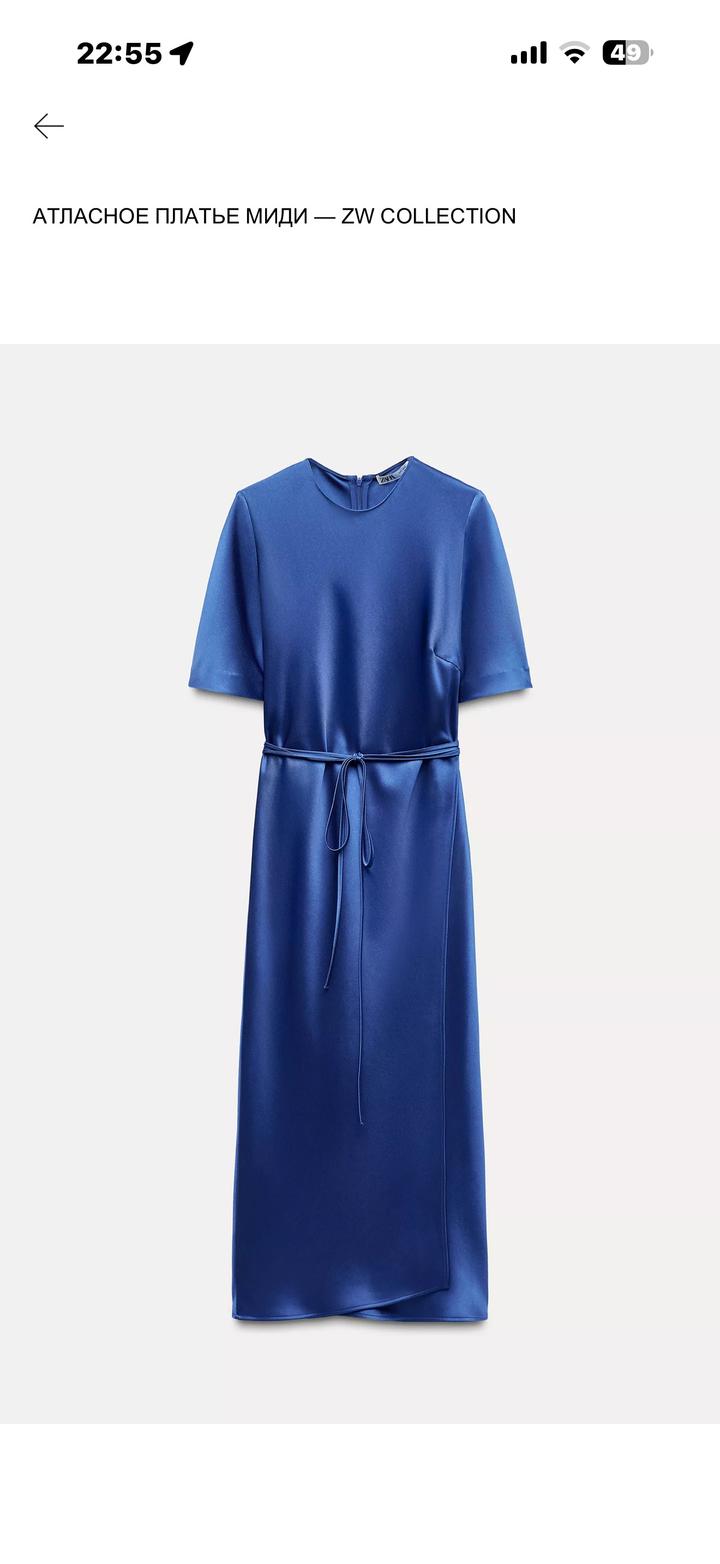 Атласное платье миди Zara