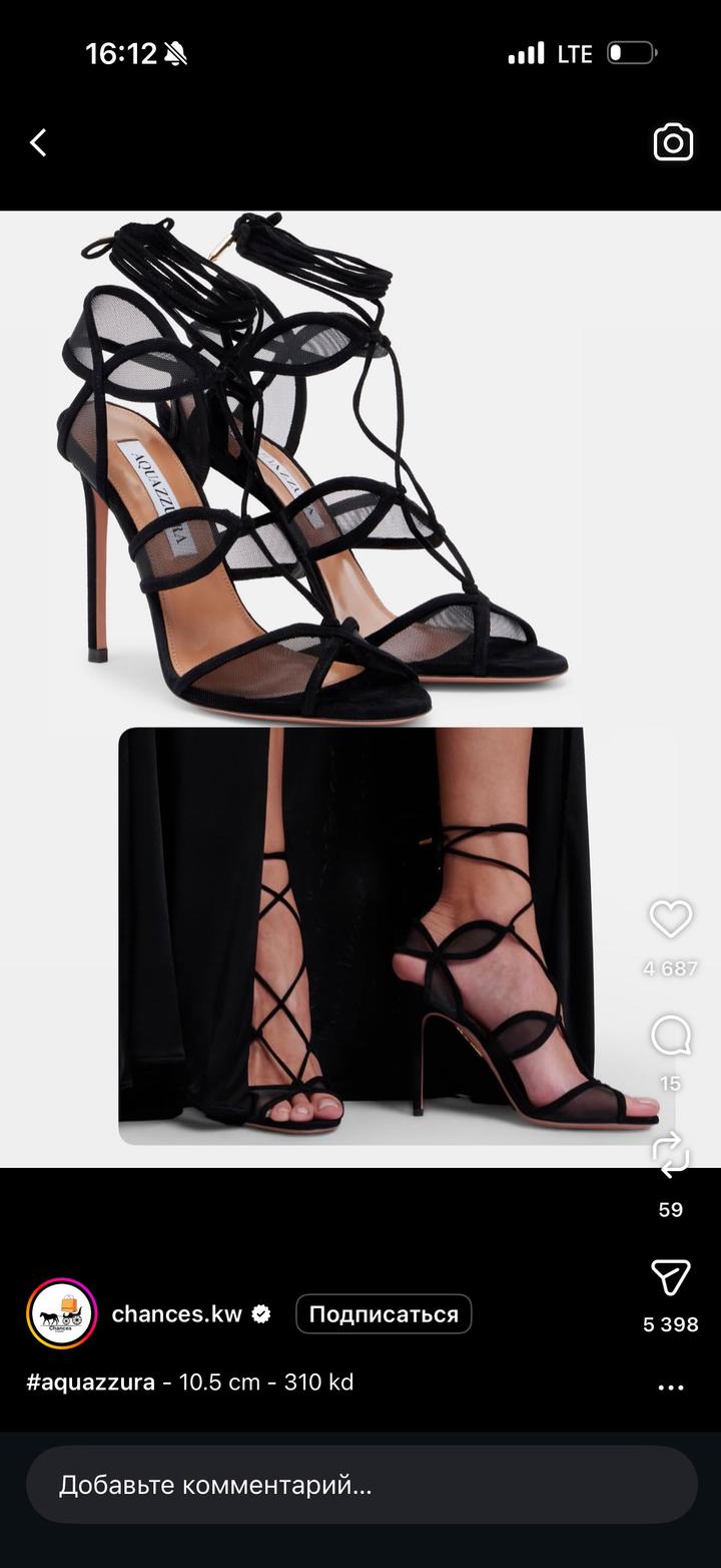 Aquazzura