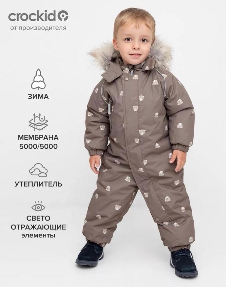 Комбинезон Crockid
