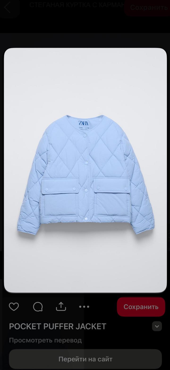 Куртка Zara