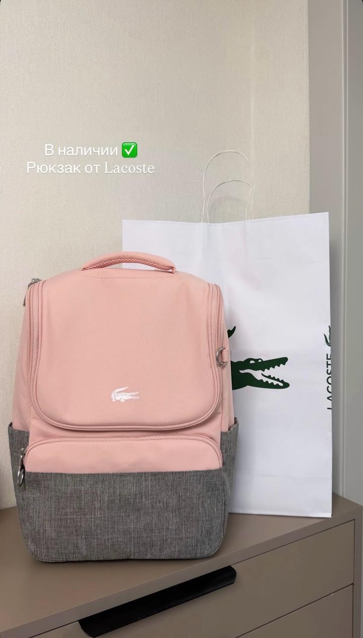 Lacoste