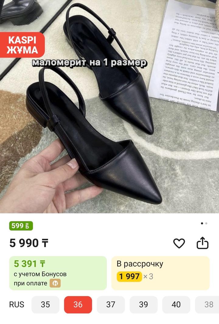 Нет бренда