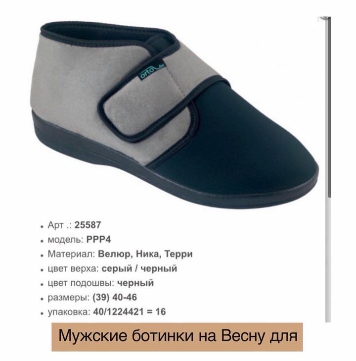 Польша