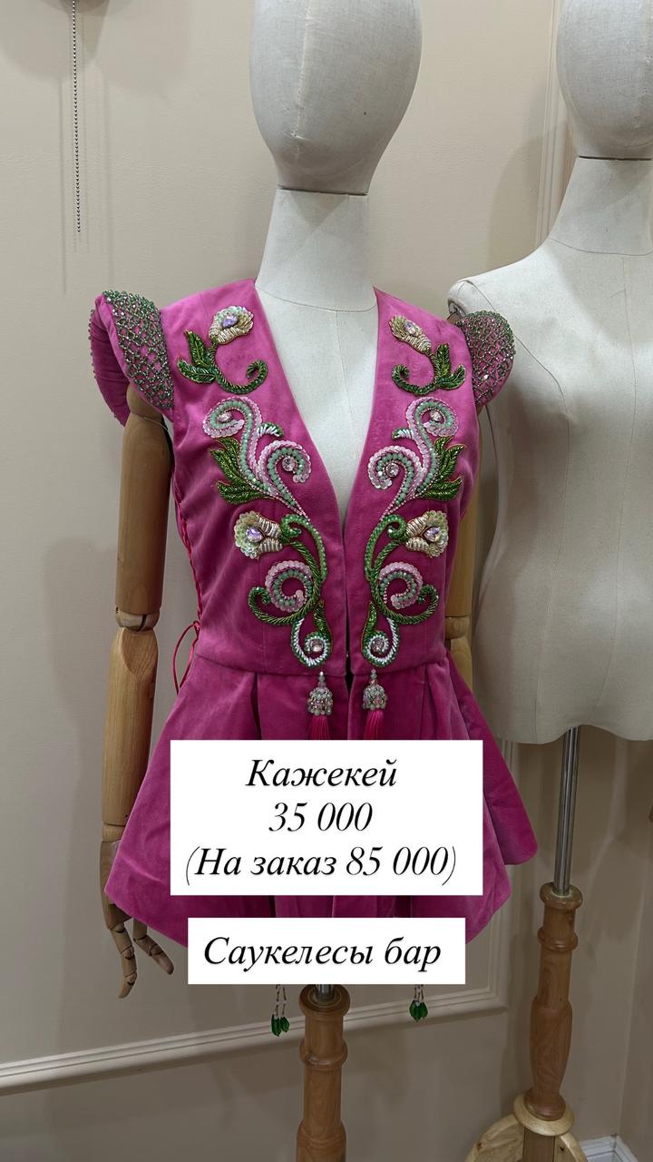 Нет бренда