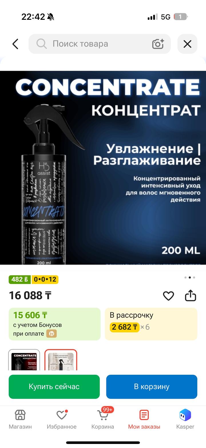 sekta