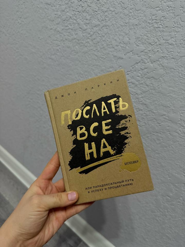 Книга