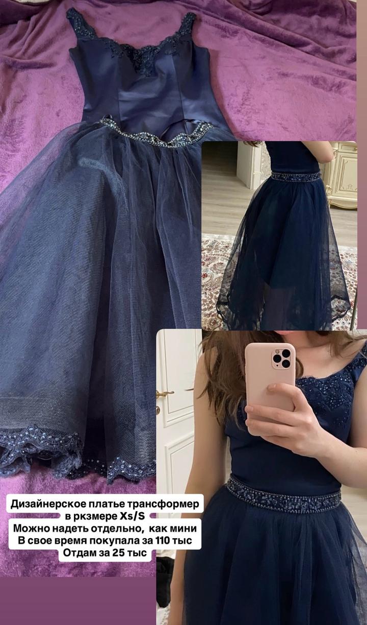 TT fashion