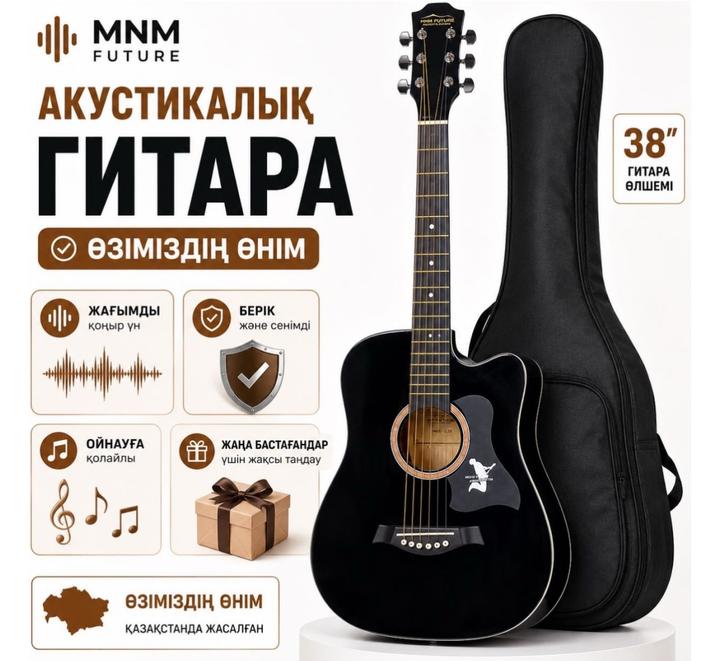 MNM Future