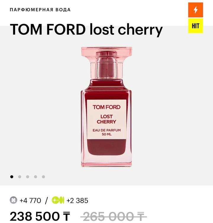 Tom Ford