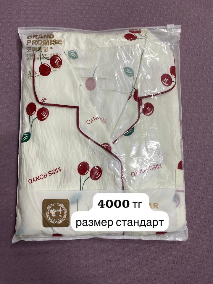 Нет бренда