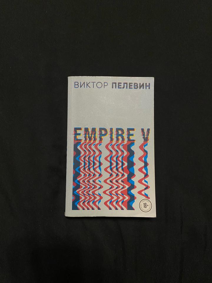 Empire V