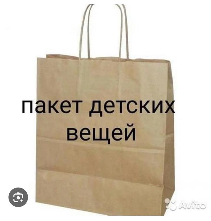 Хорошие вещи!