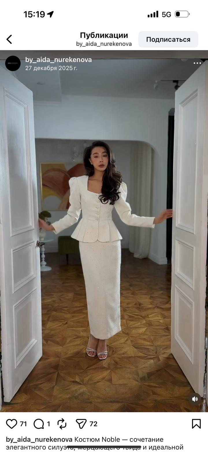 Aida Nurekenova