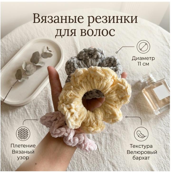 Handmade (ручная работа)