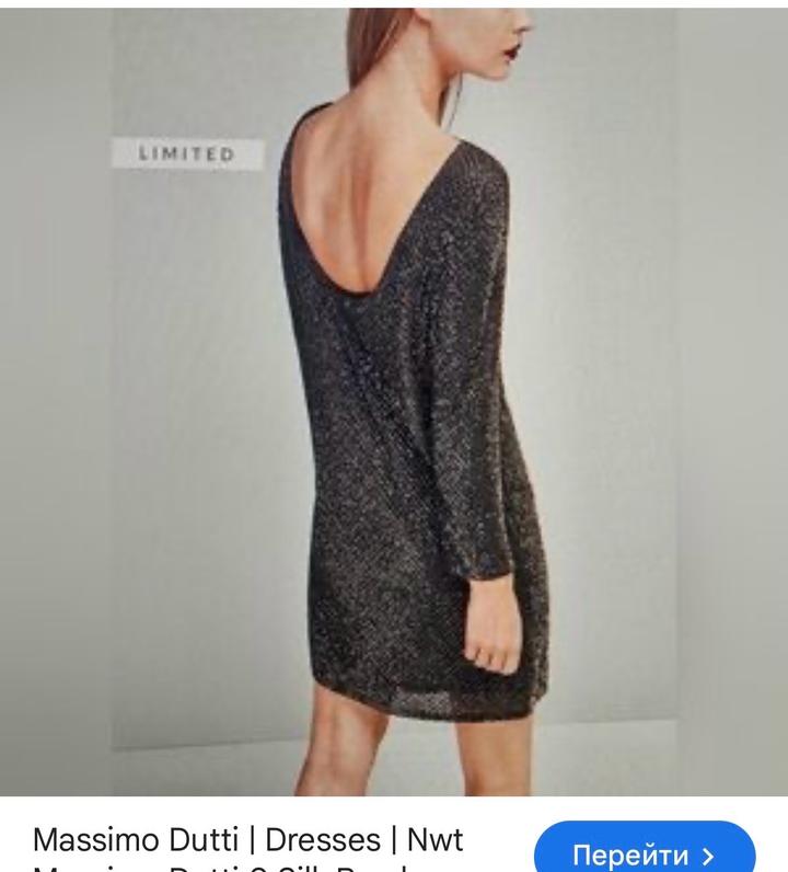 Massimo Dutti