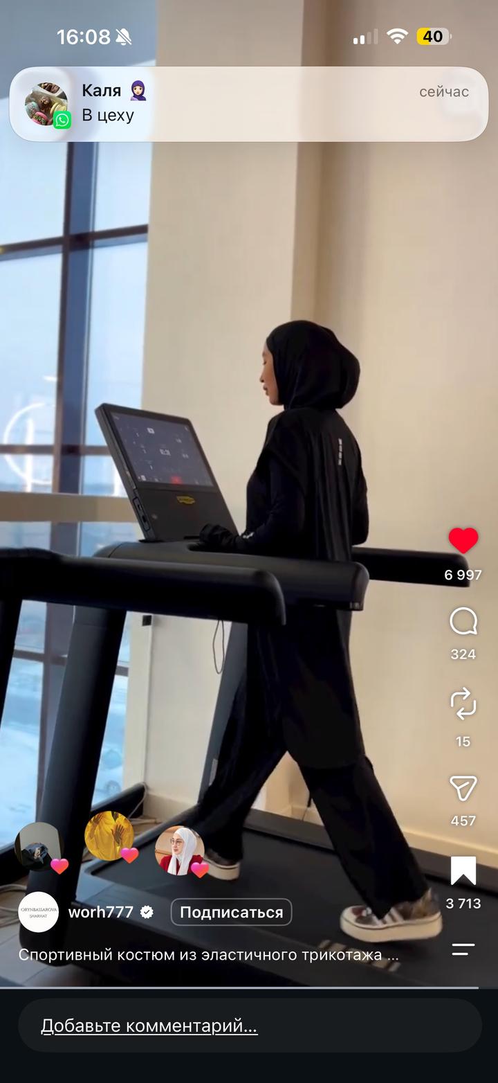 Спортивный костюм тройка WORH 41.500тг