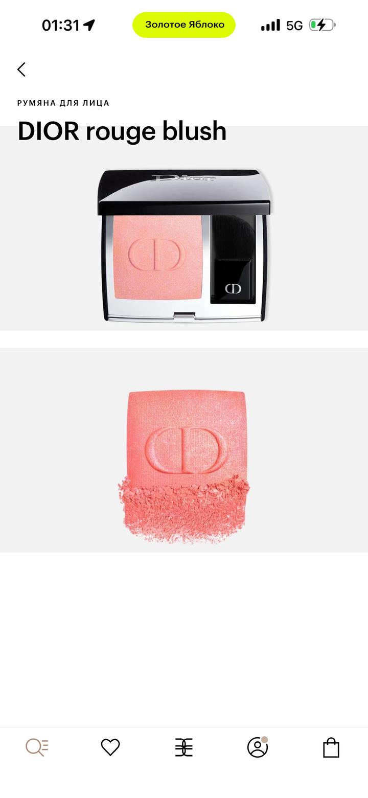 Dior