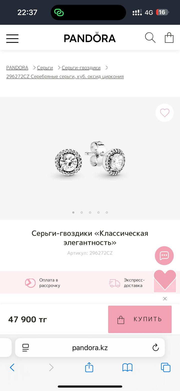 Серьги-гвоздики Pandora Классическая элегантность