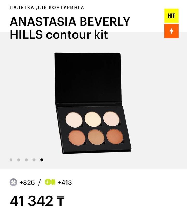 Anastasia Beverly Hills