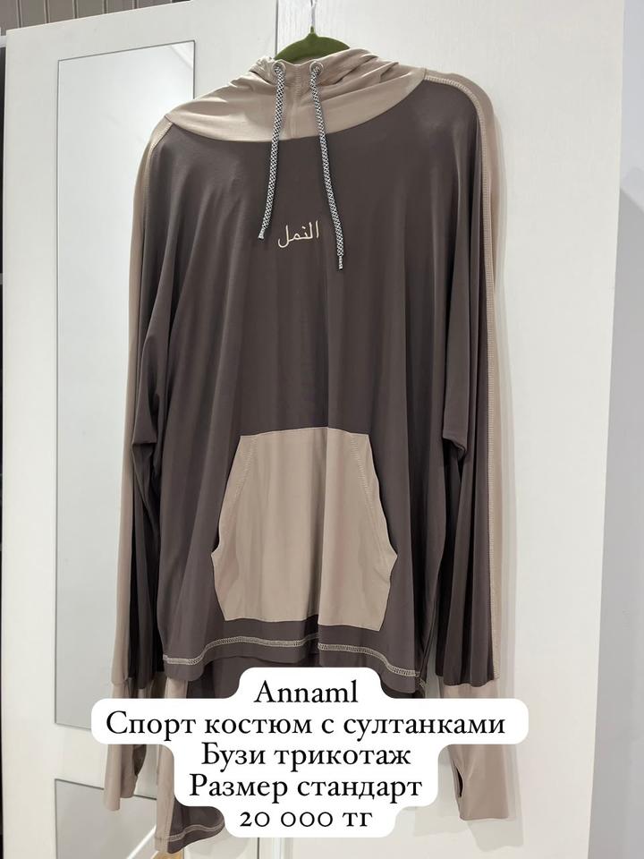 двойка худи + султанки Annaml
